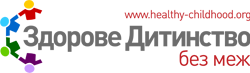 Організатор «ЗДОРОВЕ ДИТИНСТВО БЕЗ МЕЖ»